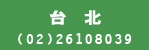 Taipei