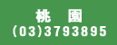 Taoyuan