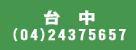 Taichuan